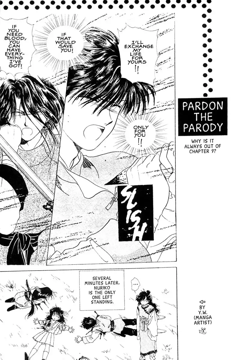 Fushigi Yuugi Chapter 11 32